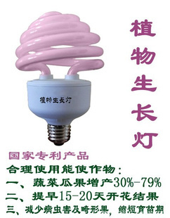 植物生长灯,蔬菜大棚阴雨天补光用灯,增产20%以上